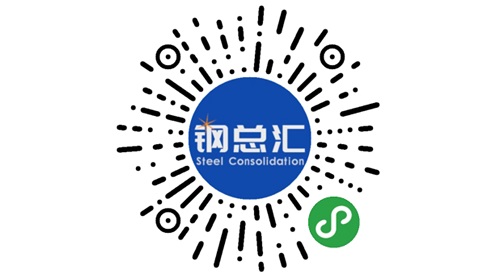 3、鋼總匯.jpg